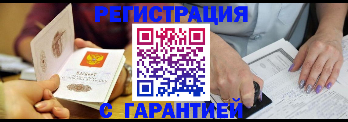 регистрация для школы в Татарстане